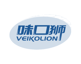 味口狮 VEIKOLION 第29类食品商标图样