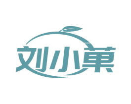 刘小果 第29类食品商标图样