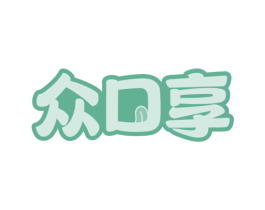 众口享 第29类食品商标图样