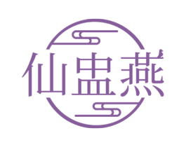 仙盅燕 第29类食品商标图样