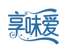 享味爱 第29类食品商标图样