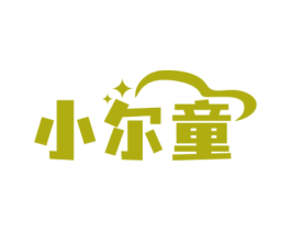 小尔童 第28类体育玩具商标图样