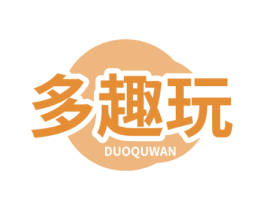 多趣玩 第28类体育玩具商标图样