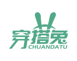 穿搭兔 第25类服装鞋帽商标图样