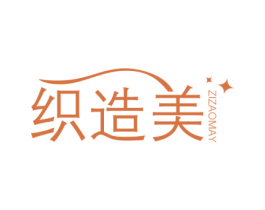 织造美 ZIZAOMAY 第24类布料床单商标图样