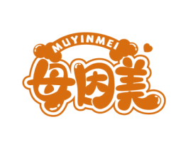 母因美 第24类布料床单商标图样