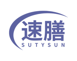 速膳 SUTYSUN 第21类厨房洁具商标图样