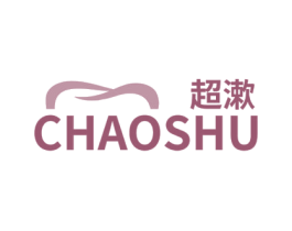 超漱 第21类厨房洁具商标图样
