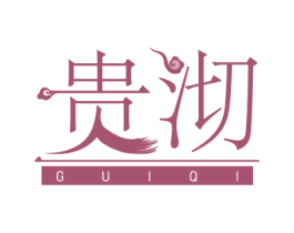 贵沏 第21类厨房洁具商标图样