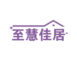 至慧佳居 第21类厨房洁具商标图样