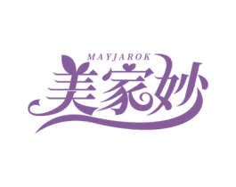 美家妙 MAYJAROK 第21类厨房洁具商标图样