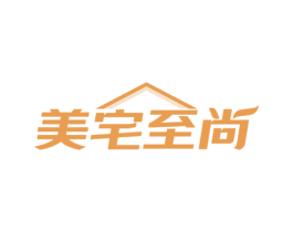 美宅至尚 第21类厨房洁具商标图样
