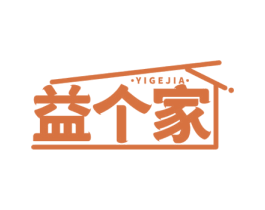 益个家 第21类厨房洁具商标图样
