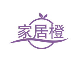 家居橙 第21类厨房洁具商标图样