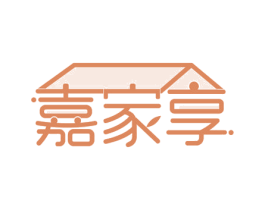 嘉家享 第21类厨房洁具商标图样