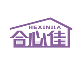 合心佳 第21类厨房洁具商标图样