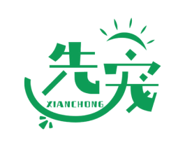 先宠 第21类厨房洁具商标图样