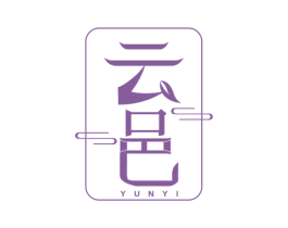 云邑 第21类厨房洁具商标图样
