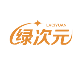 绿次元 第20类家具商标图样