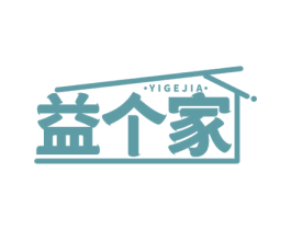 益个家 第20类家具商标图样