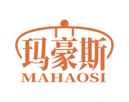 玛豪斯 第20类家具商标图样