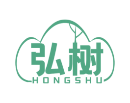 弘树 第20类家具商标图样