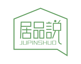 居品说 第20类家具商标图样