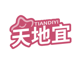 天地宜 第20类家具商标图样