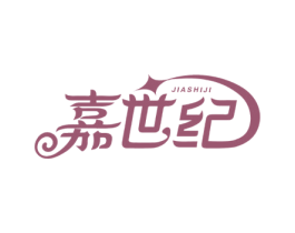 嘉世纪 第20类家具商标图样