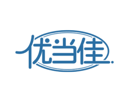 优当佳 第20类家具商标图样