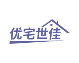 优宅世佳 第20类家具商标图样