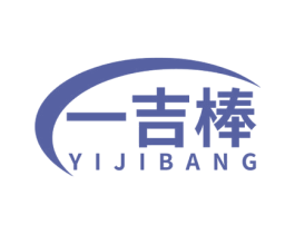 一吉棒 第19类建筑材料商标图样