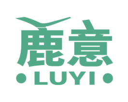 鹿意 第18类皮革箱包商标图样