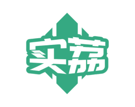 实荔 第18类皮革箱包商标图样