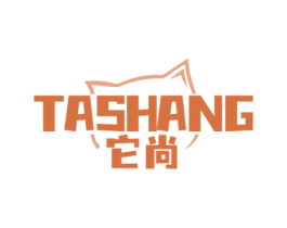 它尚 第18类皮革箱包商标图样