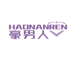 豪男人 第14类珠宝钟表商标图样