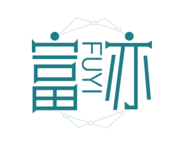 富亦 第14类珠宝钟表商标图样