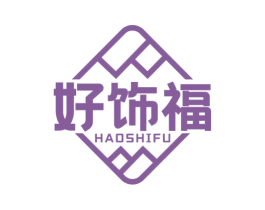 好饰福 第14类珠宝钟表商标图样