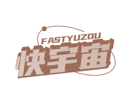快宇宙 FASTYUZOU 第12类运输工具商标图样