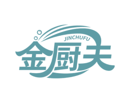 金厨夫 第11类家用电器商标图样