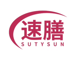 速膳 SUTYSUN 第11类家用电器商标图样