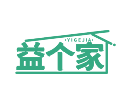 益个家 第11类家用电器商标图样