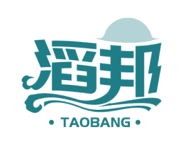 滔邦 第11类家用电器商标图样