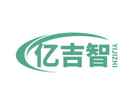 亿吉智 第11类家用电器商标图样