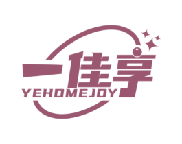 一佳享  YEHOMEJOY 第11类家用电器商标图样