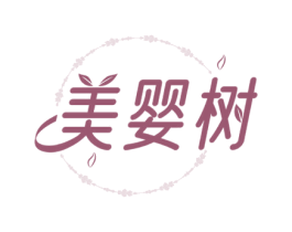 美婴树 第10类医疗器械商标图样