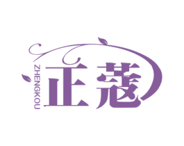 正蔻 第10类医疗器械商标图样