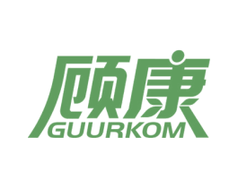 顾康 GUURKOM 第9类科学仪器商标图样