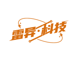 雷异·科技 第9类科学仪器商标图样