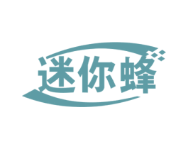 迷你蜂 第9类科学仪器商标图样